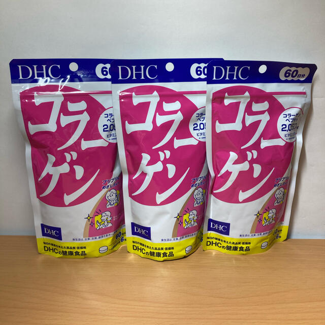 DHC(ディーエイチシー)の【送料無料】DHC  コラーゲン　60日分×3袋　サプリメント 食品/飲料/酒の健康食品(コラーゲン)の商品写真