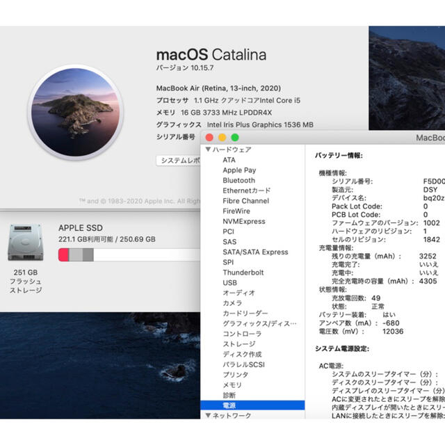 Mac (Apple)(マック)のApple MacBook Air 13インチ 2020  メモリ16G スマホ/家電/カメラのPC/タブレット(ノートPC)の商品写真