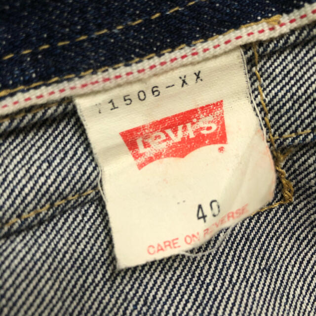 Levi's(リーバイス)のLEVI'S 71506 ファースト レプリカ デニムジャケット メンズのジャケット/アウター(Gジャン/デニムジャケット)の商品写真