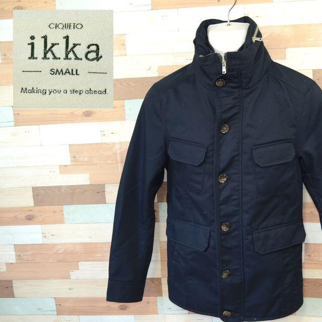 ikka(イッカ)の【ikka】 美品 イッカ ブラックブルゾン ポリエステル35% サイズS メンズのジャケット/アウター(ブルゾン)の商品写真