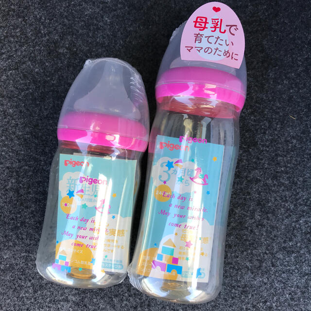 Pigeon(ピジョン)のPigeon母乳実感💓哺乳瓶🍼160mlと240mlセット キッズ/ベビー/マタニティの授乳/お食事用品(哺乳ビン)の商品写真