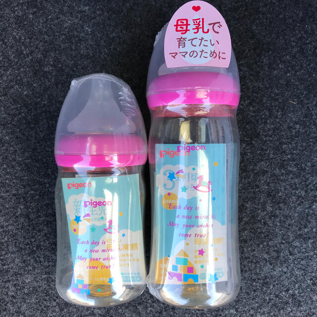 Pigeon(ピジョン)のPigeon母乳実感💓哺乳瓶🍼160mlと240mlセット キッズ/ベビー/マタニティの授乳/お食事用品(哺乳ビン)の商品写真