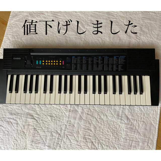 CASIO(カシオ)のキーボード　カシオ 楽器の鍵盤楽器(キーボード/シンセサイザー)の商品写真