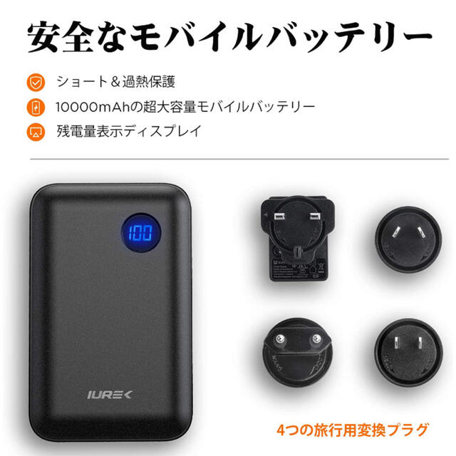 【新品未使用】ヒータージャケット　電熱ジャケット　防寒ジャケット メンズのジャケット/アウター(マウンテンパーカー)の商品写真