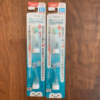 コンビ(combi)の【新品】teteo 電動仕上げブラシ専用　替えブラシ　テテオ(歯ブラシ/歯みがき用品)