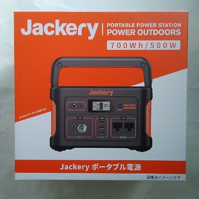 Jackery ポータブル電源 700日用品/生活雑貨/旅行 - www