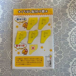 5ページ目 森永製菓 キャラクターグッズの通販 600点以上 森永製菓のエンタメ ホビーを買うならラクマ 5ページ目 森永製菓 キャラクターグッズの通販 600点以上 森永製菓のエンタメ ホビーを買うならラクマ
