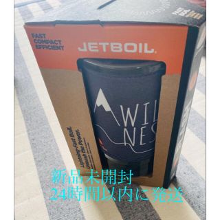 ジェットボイル(JETBOIL)の新品未開封JETBOILジェットボイル フラッシュ(調理器具)