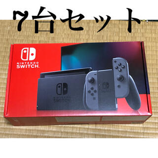 ニンテンドウ(任天堂)の任天堂　Switch グレー　スイッチ　本体　7台　新品(家庭用ゲーム機本体)