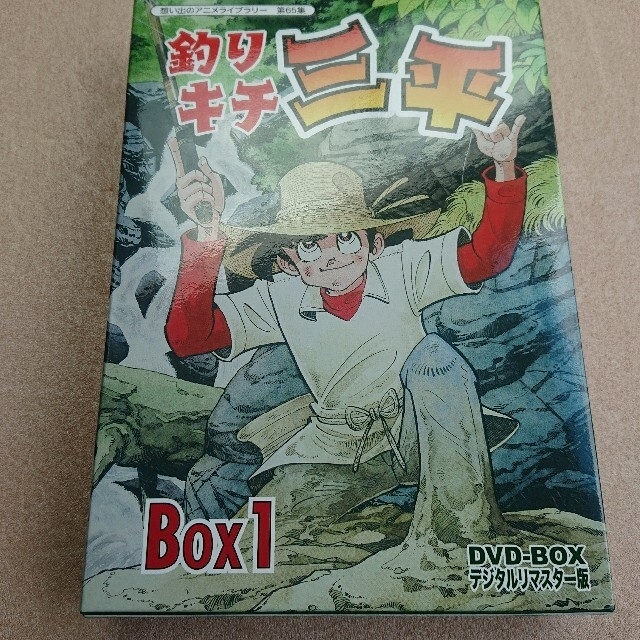 『釣りキチ三平1・2セット』DVD-BOX