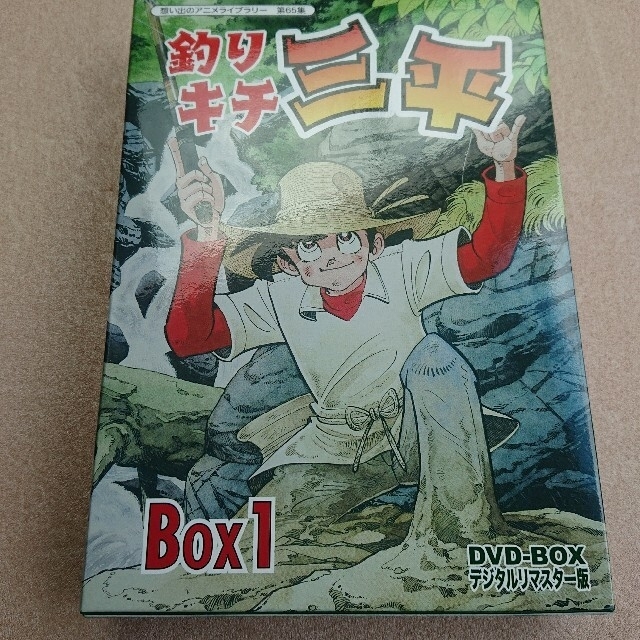 『釣りキチ三平1・2セット』DVD-BOXDVD-BOXが通販できます