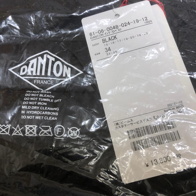DANTON(ダントン)のDANTON インナー ダウン ベスト ブラック 新品・未使用 サイズ34 レディースのジャケット/アウター(ダウンベスト)の商品写真