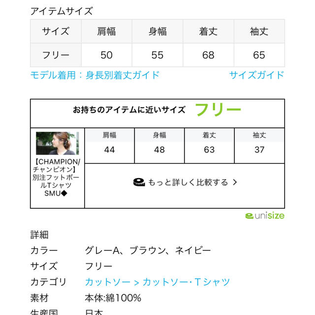 アパルトモン 新品 GOOD GRIEF/Border Thermal Top 【ラッピング不可】 11169円 www.kishioka.jp