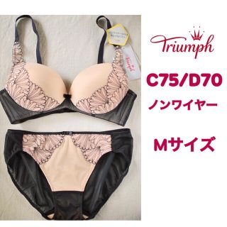 トリンプ(Triumph)の売りつくし！トリンプ 天使のブラ スリムライン 494 ノンワイヤー 上下セット(ブラ&ショーツセット)