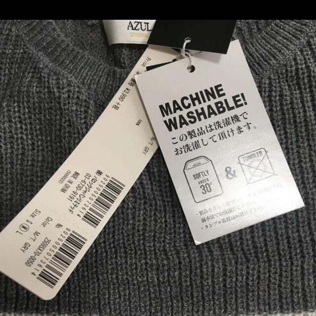 AZUL by moussy(アズールバイマウジー)のアズール　新品　洗えるニット　即配送可 レディースのトップス(ニット/セーター)の商品写真