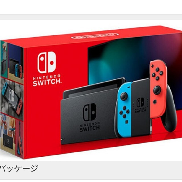 Nintendo Switch　スイッチ　任天堂　新品