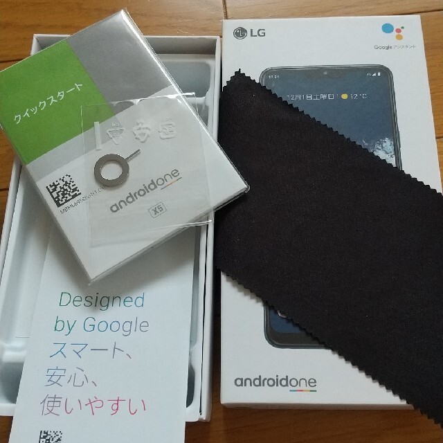 Y!mobile android one X5 x5-LG SIMフリー