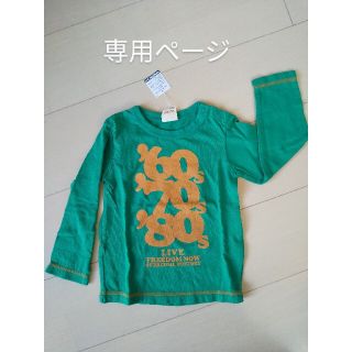 ジャンクストアー(JUNK STORE)の新品☆95cm☆ロンT（JUNKSTORE)(Tシャツ/カットソー)