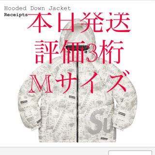 シュプリーム(Supreme)の専用Supreme Hooded Down Jacket Receipts (ダウンジャケット)