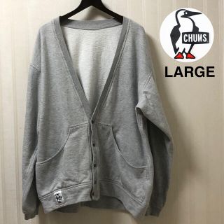 チャムス(CHUMS)の【Chums】グレー ボタンカーディガン LARGE(カーディガン)