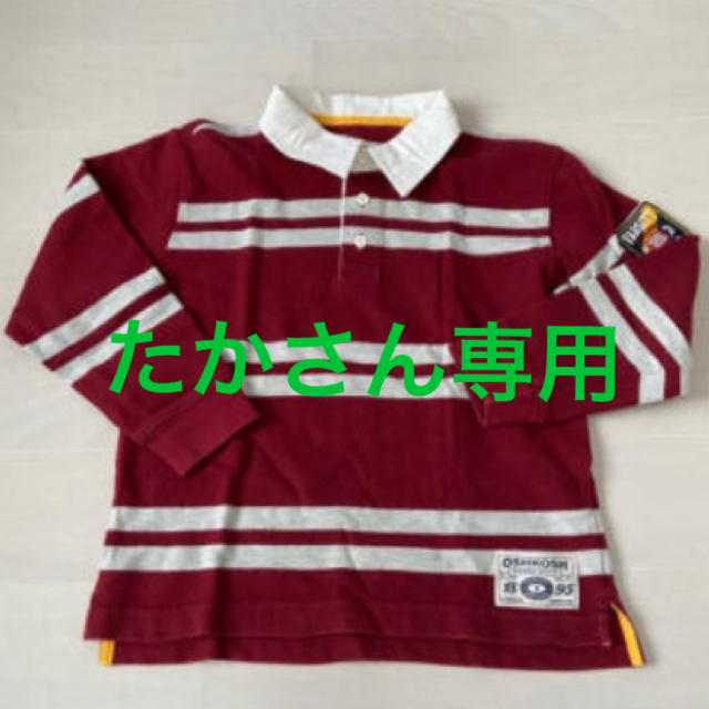 OshKosh(オシュコシュ)の中古☆オシュコシュビゴッシュ　130  キッズ/ベビー/マタニティのキッズ服男の子用(90cm~)(Tシャツ/カットソー)の商品写真