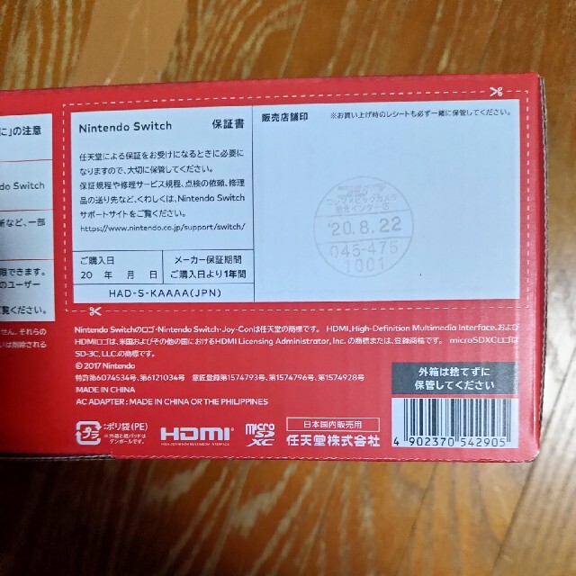 ニンテンドースイッチ 本体 Nintendo switch グレー 新型 ニンテンドースイッチ 本体 Nintendo switch グレー 新型