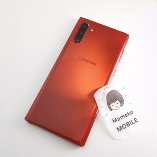 サムスン(SAMSUNG)の良品　Galaxy Note 10　5G  楽天モバイル動作可能　レッド(スマートフォン本体)