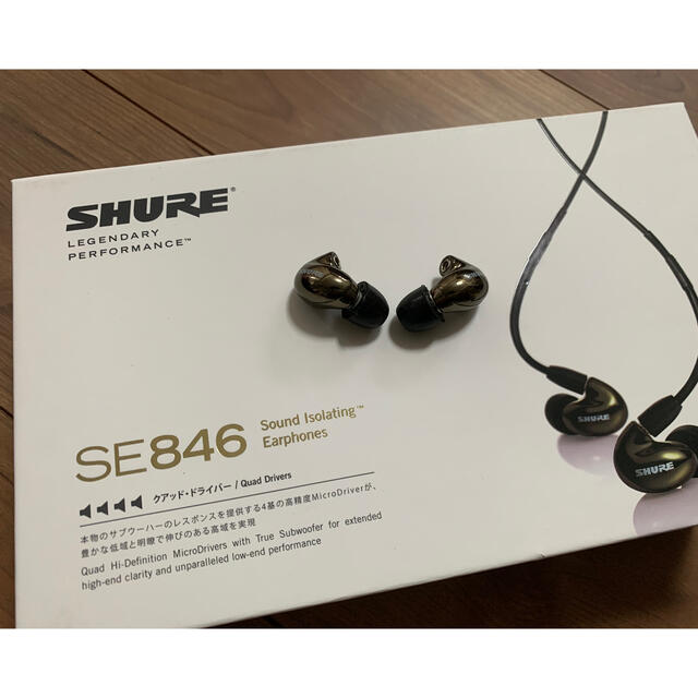 SHURE SE846 ブロンズ　国内正規品