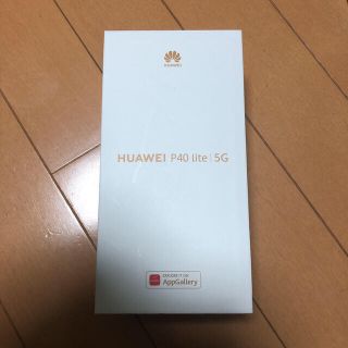 アンドロイド(ANDROID)のSIMフリー P40 lite 5G スペースシルバーHUAWEI (スマートフォン本体)