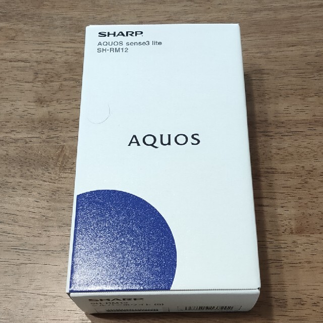 【新品未開封】AQUOS sense3 lite シルバーホワイト 64GB