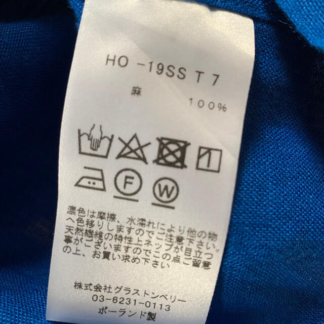 Honnete(オネット)のOversized Top 1