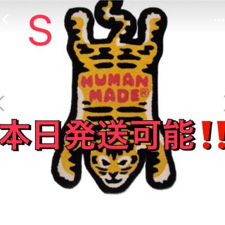 シュプリーム(Supreme)の20aw human made TIGER RUG  SMALL ラグマット(ラグ)