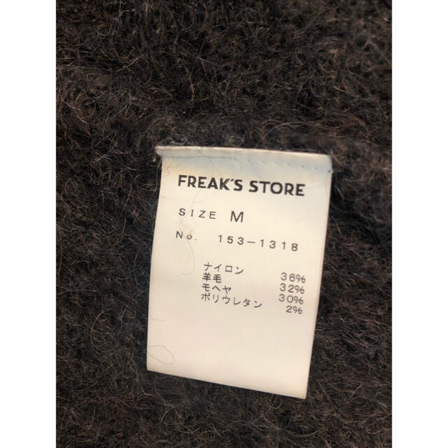 FREAK'S STORE(フリークスストア)のfreaks store レディースのトップス(カーディガン)の商品写真