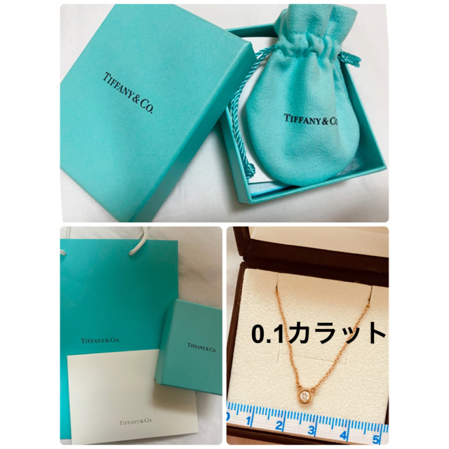 週間売れ筋 & Tiffany Co. バイザヤード ピンクゴールド ネックレス