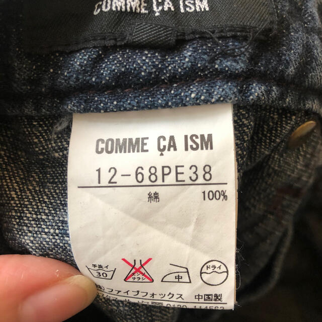 COMME CA ISM(コムサイズム)のコムサイズム　レディースパンツ レディースのパンツ(ハーフパンツ)の商品写真