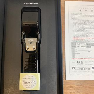 電気バリブラシ　新品になります。(フェイスケア/美顔器)