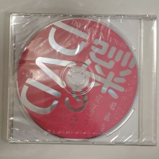 当選者限定謎のDVD for Hey Ho SEKAI NO OWARIの通販 by ...