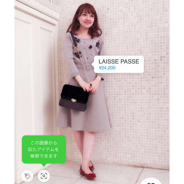 LAISSE PASSE(レッセパッセ)のLaisse Passe ビーズ刺繍ニットワンピース レディースのワンピース(ひざ丈ワンピース)の商品写真