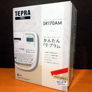 キングジム(キングジム)の【ラスト1】テプラ プロ SR170 AM(オフィス用品一般)