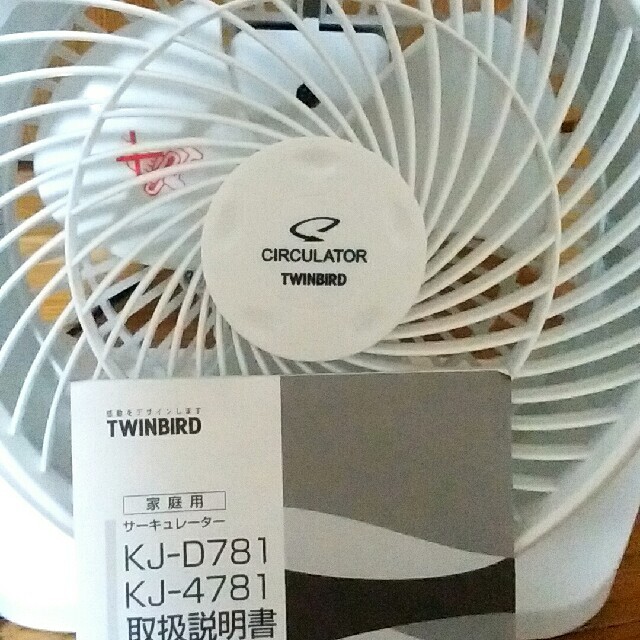 TWINBIRD(ツインバード)のTWINBIRD  サーキュレーター スマホ/家電/カメラの冷暖房/空調(サーキュレーター)の商品写真