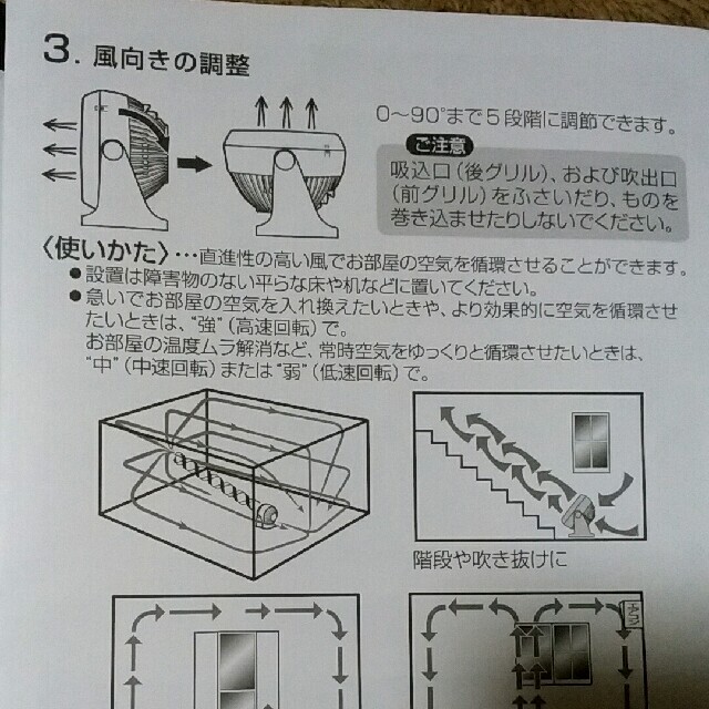 TWINBIRD(ツインバード)のTWINBIRD  サーキュレーター スマホ/家電/カメラの冷暖房/空調(サーキュレーター)の商品写真