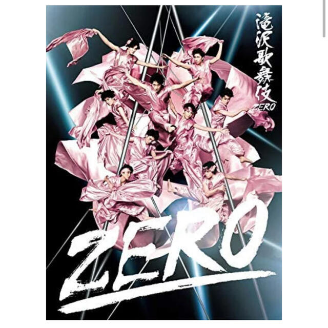 滝沢歌舞伎ZERO 初回限定盤DVD