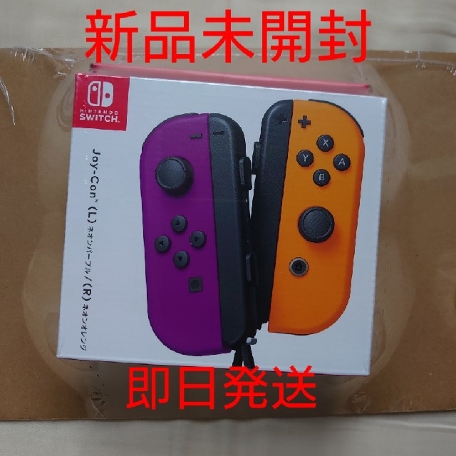 Nintendo Switch(ニンテンドースイッチ)のJoy-Con （L）ネオンパープル （R）ネオンオレンジ エンタメ/ホビーのゲームソフト/ゲーム機本体(家庭用ゲーム機本体)の商品写真