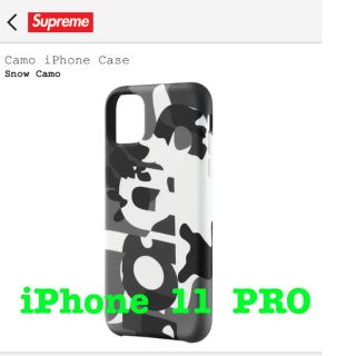 シュプリーム(Supreme)の新品未使用　supreme iPhone 11 PRO用　ケース(iPhoneケース)