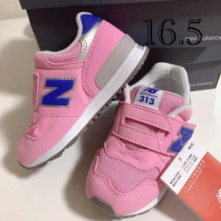 ニューバランス(New Balance)の16.5 新品 ニューバランス スニーカー 313 ピンク キッズ ベビー(スニーカー)