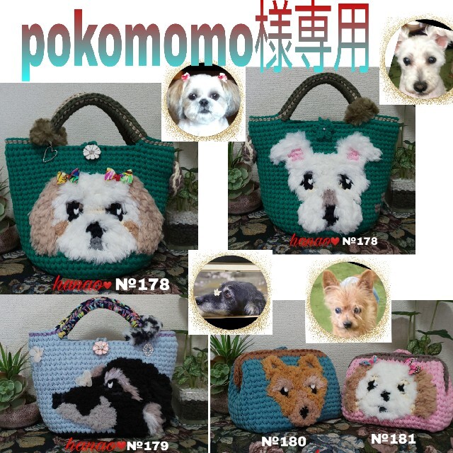 b)ミナペルホネン☆ハンドメイド ショルダー バッグ大(forest b)ミナペルホネン☆ハンドメイド ショルダー バッグ大(forest