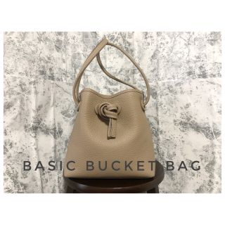 トゥモローランド(TOMORROWLAND)の【週末限定セール中】VASIC風 Basic Bucket bag(ショルダーバッグ)