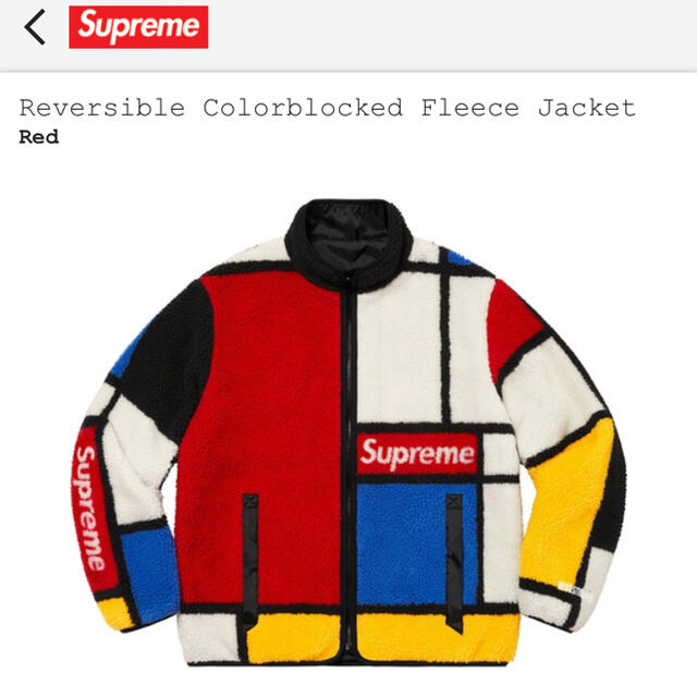 メンズSupreme colorblocked fleece jacket