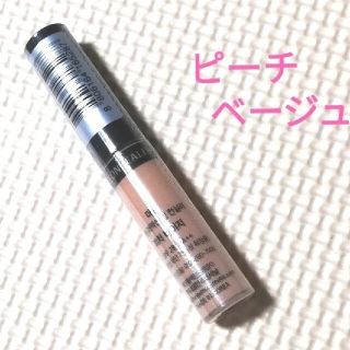 ザセム(the saem)のザ セム チップコンシーラー ピーチベージュ(コンシーラー)