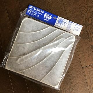 ミツビシ(三菱)の三菱換気扇交換用フィルター(その他)